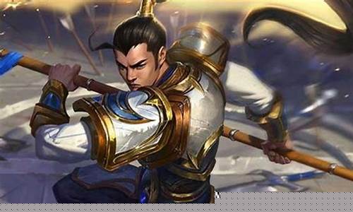 lol赵信出装_2020英雄联盟赵信出装