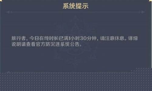 原神官网怎么实名认证_原神官方认证入口