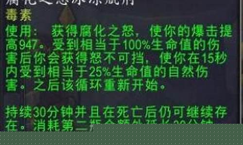 冰冻之怒_冰冻勇士之怒