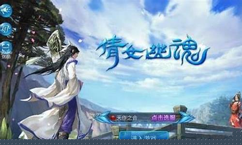 倩女幽魂手游科举乡试答题器_倩女幽魂科举会试答题