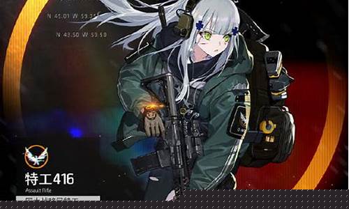 少女前线攻略_少女前线攻略nga