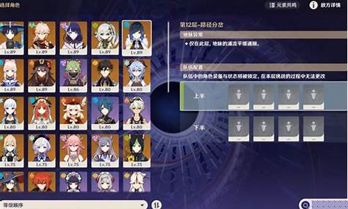 ys原神角色发布时间_ys原神