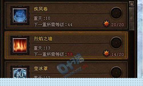 斗战神罗刹属性转换_斗战神风罗刹加点