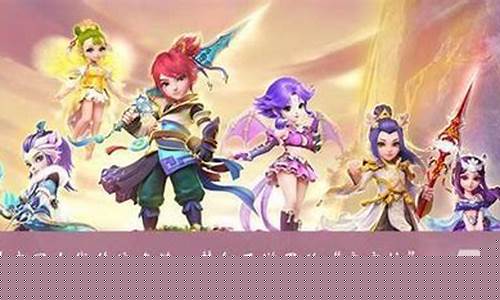 梦幻西游安定坊_梦幻安定度有什么用啊