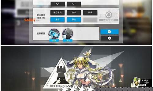 明日方舟公开招募计算器_明日方舟公开招募