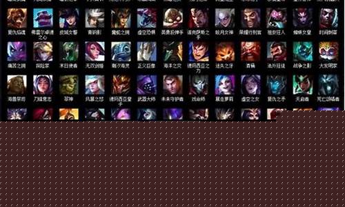 lol换肤盒子lol-hfds_lol盒