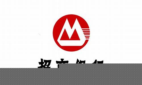 招商银行lol_招商银行LOGO的寓意