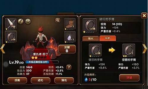 可可大魔王解说_可可魔城