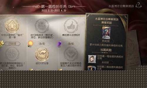 第五人格委托函_第五人格代送规则