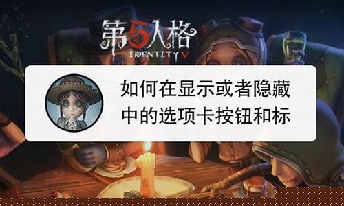 第五人格怎么能切换账号_第五人格怎么切换其他账号
