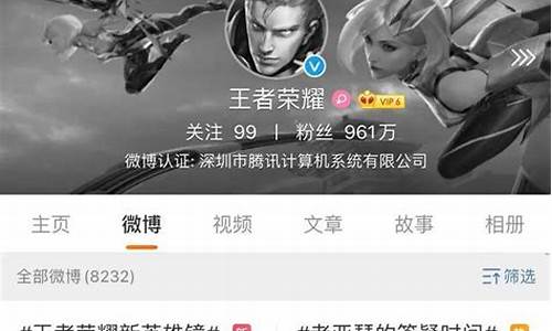 王者荣耀明天停服是什么意思_王者荣耀明天
