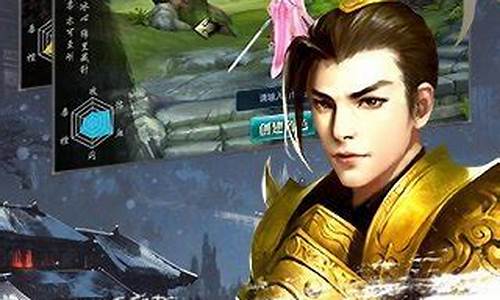 剑侠情缘移动版_剑侠情缘移动版职业