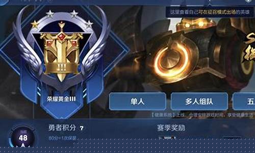 王者荣耀:打排位必买的四个英雄,不买永远上不了王者!_王者荣耀排位16个必买英雄