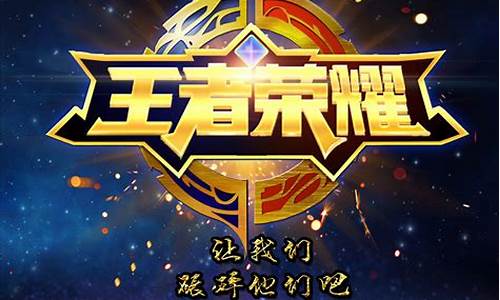王者荣耀官方比赛专用手机_王者荣耀官方比