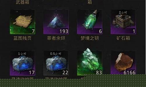 恒金矿石_恒金矿石哪刷的快