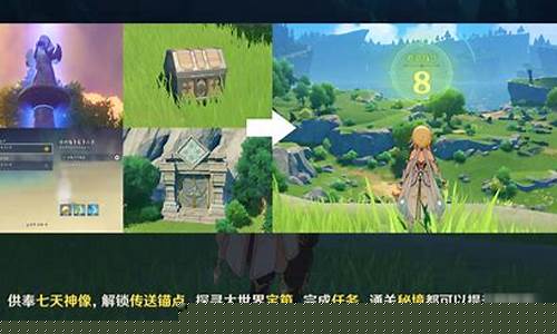 原神如何快速提升冒险等级18