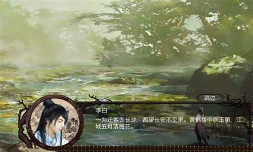单机游戏江湖夜雨攻略最新中文版_单机游戏