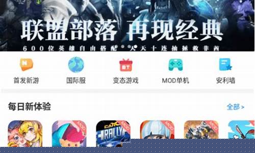 十大破解游戏盒子_十大破解游戏盒子排名