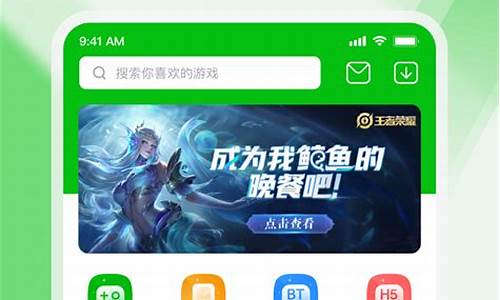 7233游戏盒子破解版入口_723游戏盒