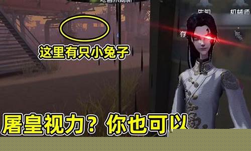 第五人格开局送你哪些人_第五人格开局送你