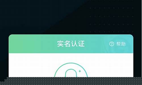 vivo游戏实名认证怎么解除不了_viv