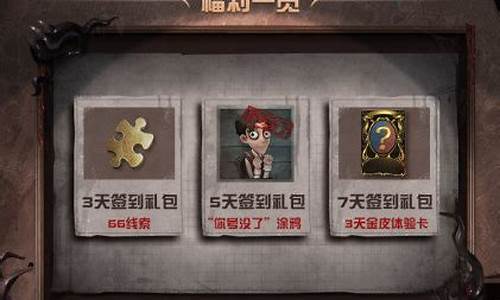 华为第五人格怎么没了_华为第五人格怎么没