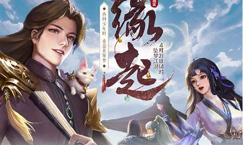 凤舞天骄游戏攻略_凤舞天骄游戏攻略大全