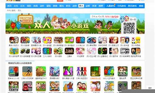 7k7k小游戏入口无需登录直接玩