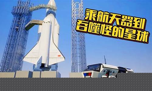 乐高游戏模拟器吞噬怪_乐高游戏模拟器吞噬