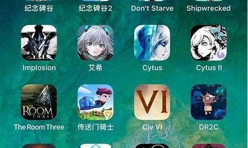 ios手机单机游戏修改器_ios手机单机
