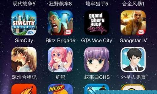 iphone好玩单机游戏推荐_iphon