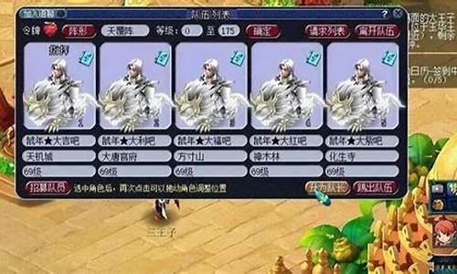 五开游戏名字大全搞笑_五开游戏名字大全搞