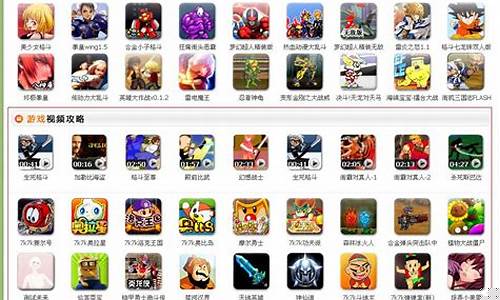 7k7k小游戏小游戏大全