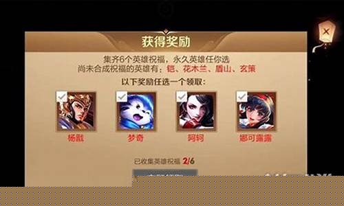 qq音速王者荣耀合成_qq音速王者荣耀翅