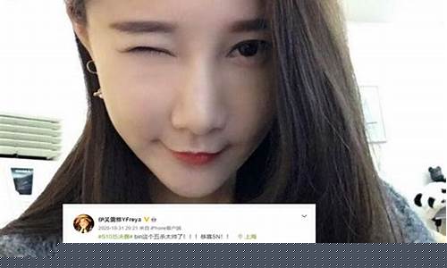 lol伊芙蕾雅丝沫照_lol女神伊芙蕾雅