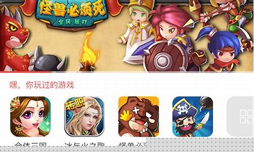 不用安装立即玩的游戏_不用安装立即玩的游