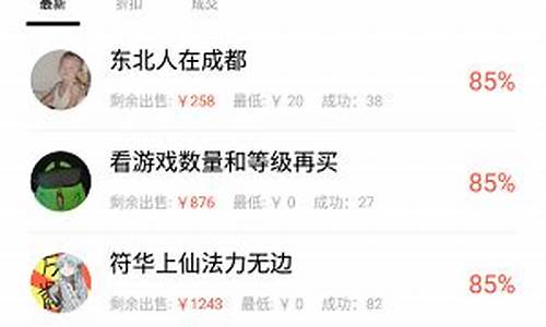 py游戏交易平台steam_steamp