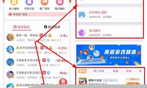 一天能挣100元的游戏