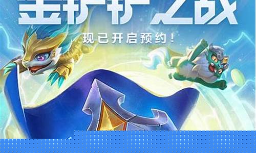 与金铲铲之战类似的游戏_与金铲铲之战类似
