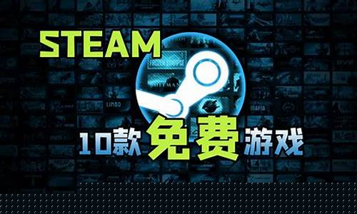 steam推荐好玩的游戏_steam推荐