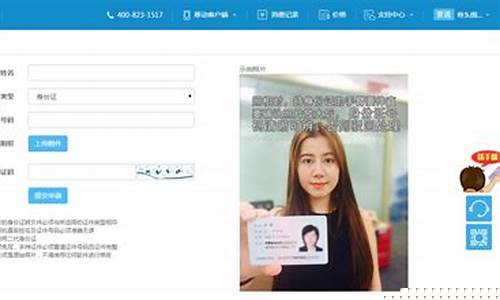 qq游戏实名认证怎么解除绑定绑定人非本人