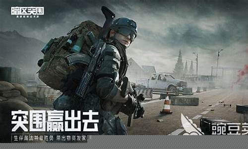 2020最火的游戏名字大全_2020最火