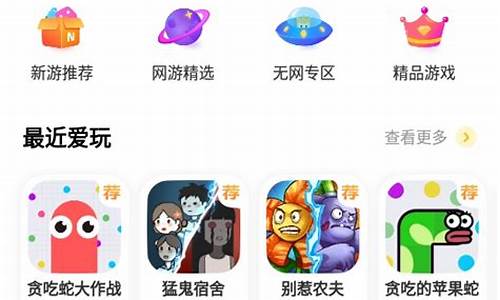 vivo秒玩小游戏中心_vivo秒玩小游