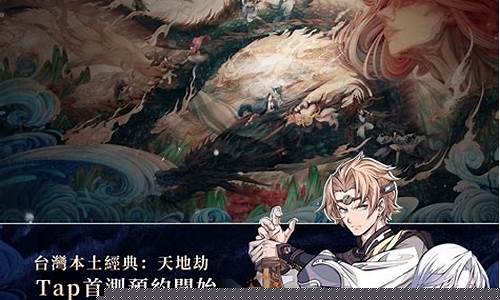 taptap精品游戏平台_taptap游
