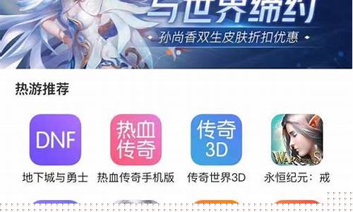 dnf游戏币交易平台7881