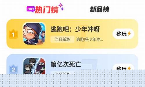 oppo小游戏秒开