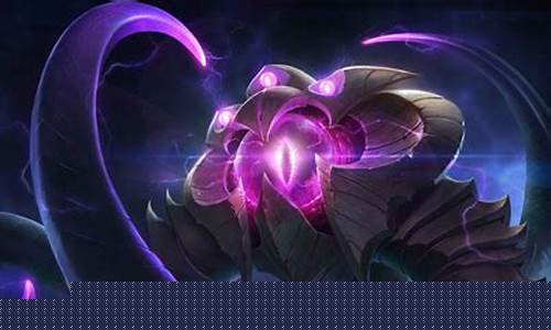 lol新英雄虚空之眼_lol新英雄虚空之