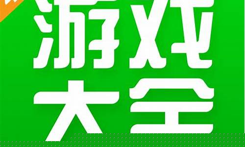4399游戏盒子_4399游戏盒子安装