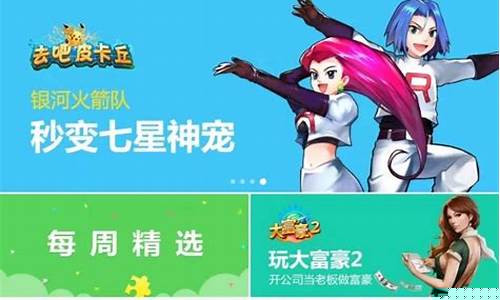 oppo游戏中心正版安装_oppo游戏中