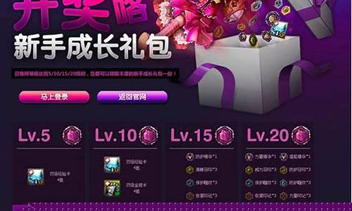 lol新手礼包领取中心_lol新手礼包领